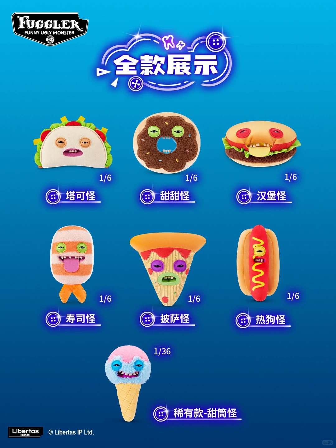 Fuggler Fuggalicious