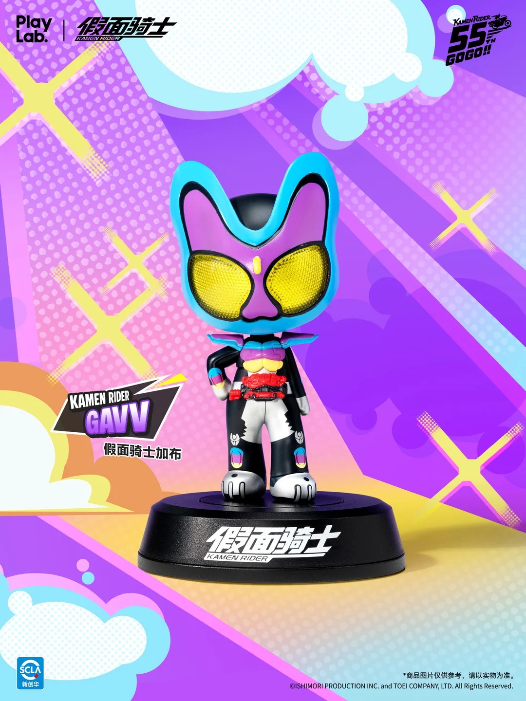 Kamen Rider Bobblehead Blind Box Series