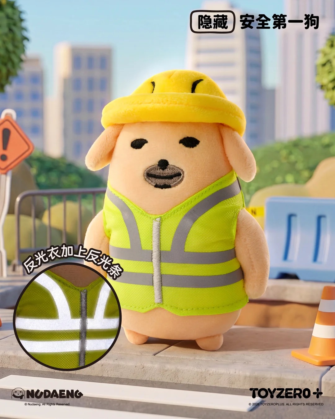 Nudaeng-Weekly Dog Companion Series Plush Charm (Blind Box)