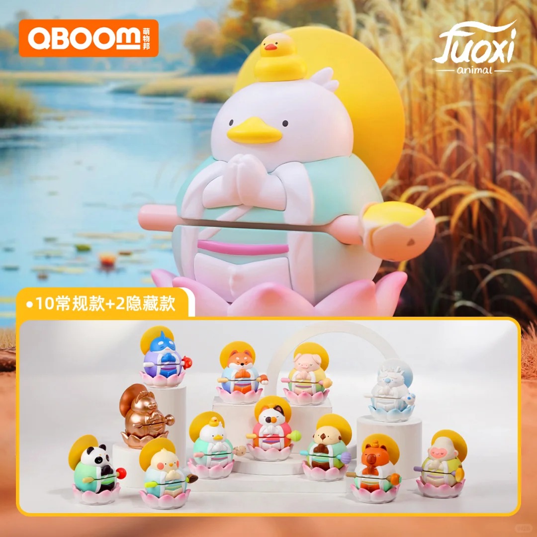 Zen Little Animals: Wishful Wooden Fish Series Blind Box