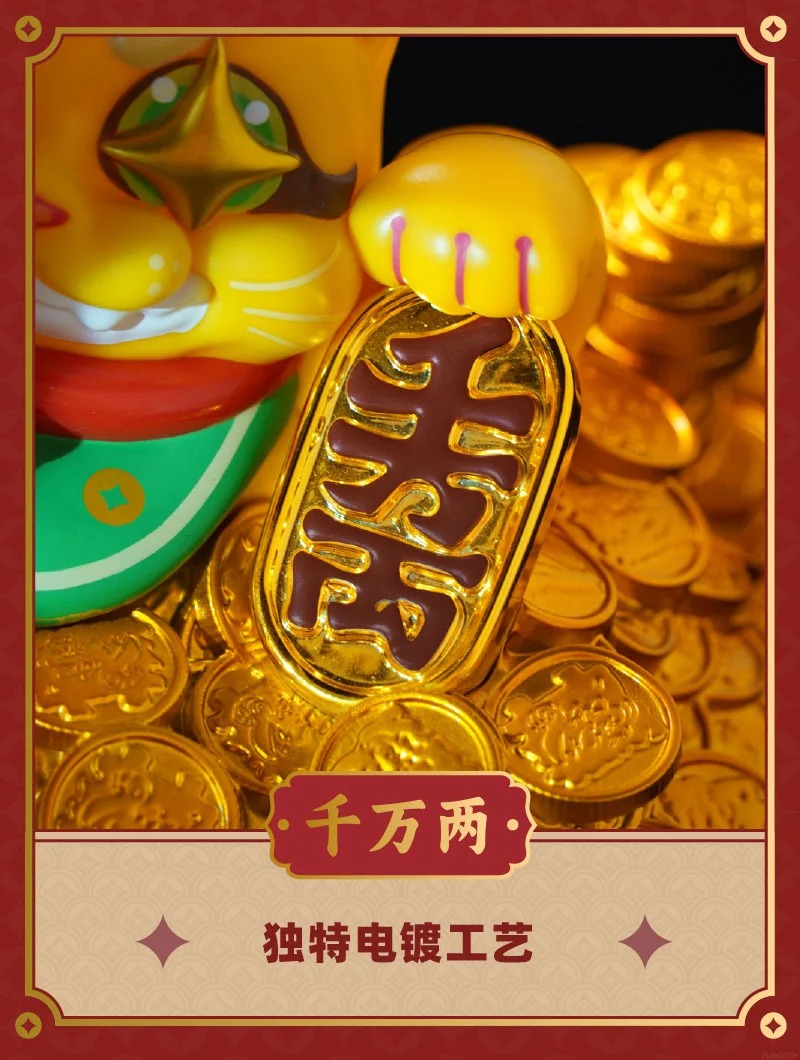 GREAT POWER FORTUNE CAT - Golden Mountain