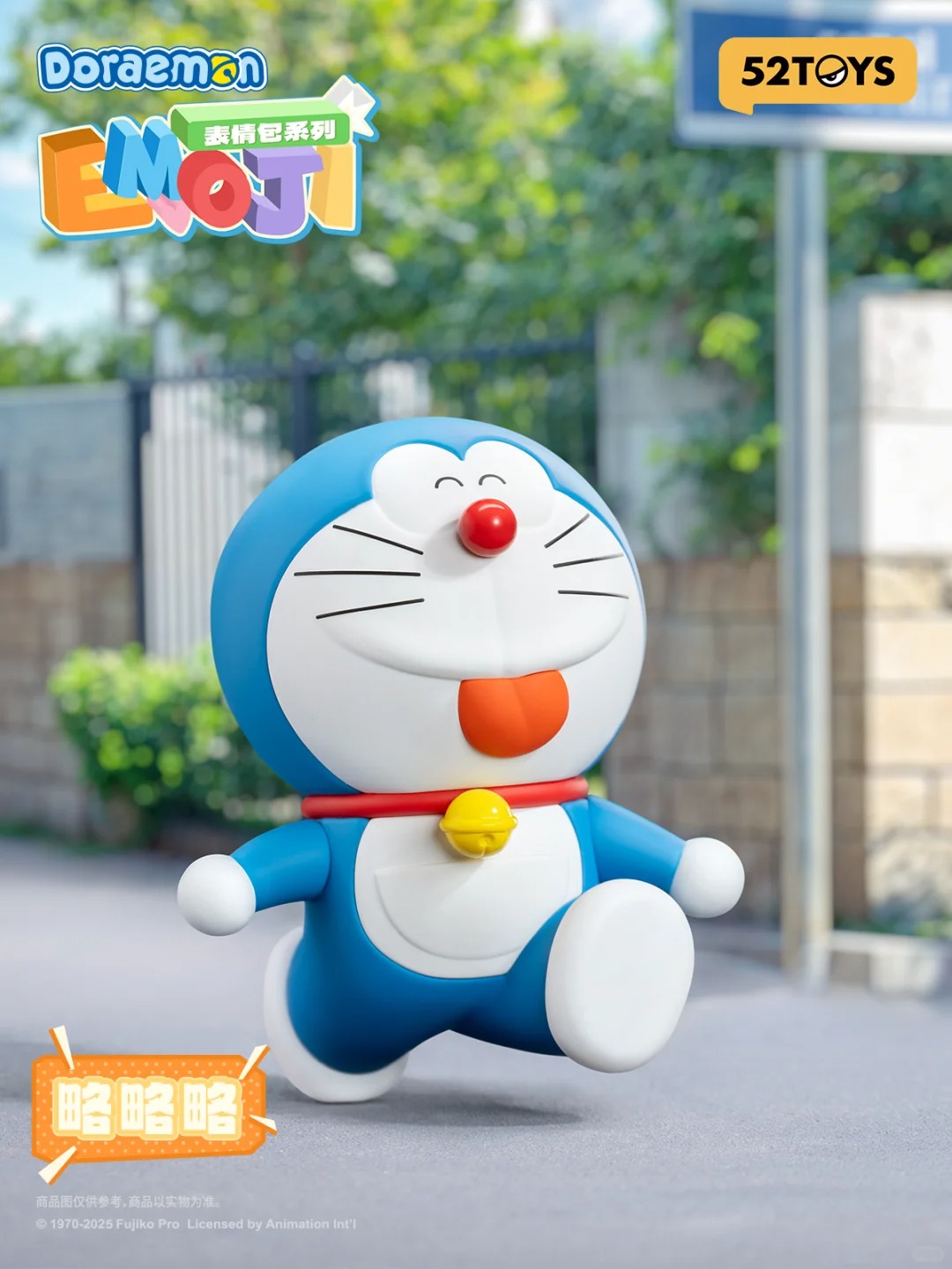 Doraemon Stickers Series Blind Box