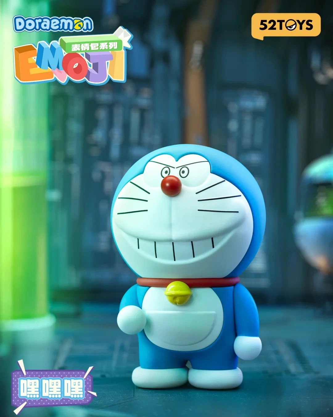 Doraemon Stickers Series Blind Box