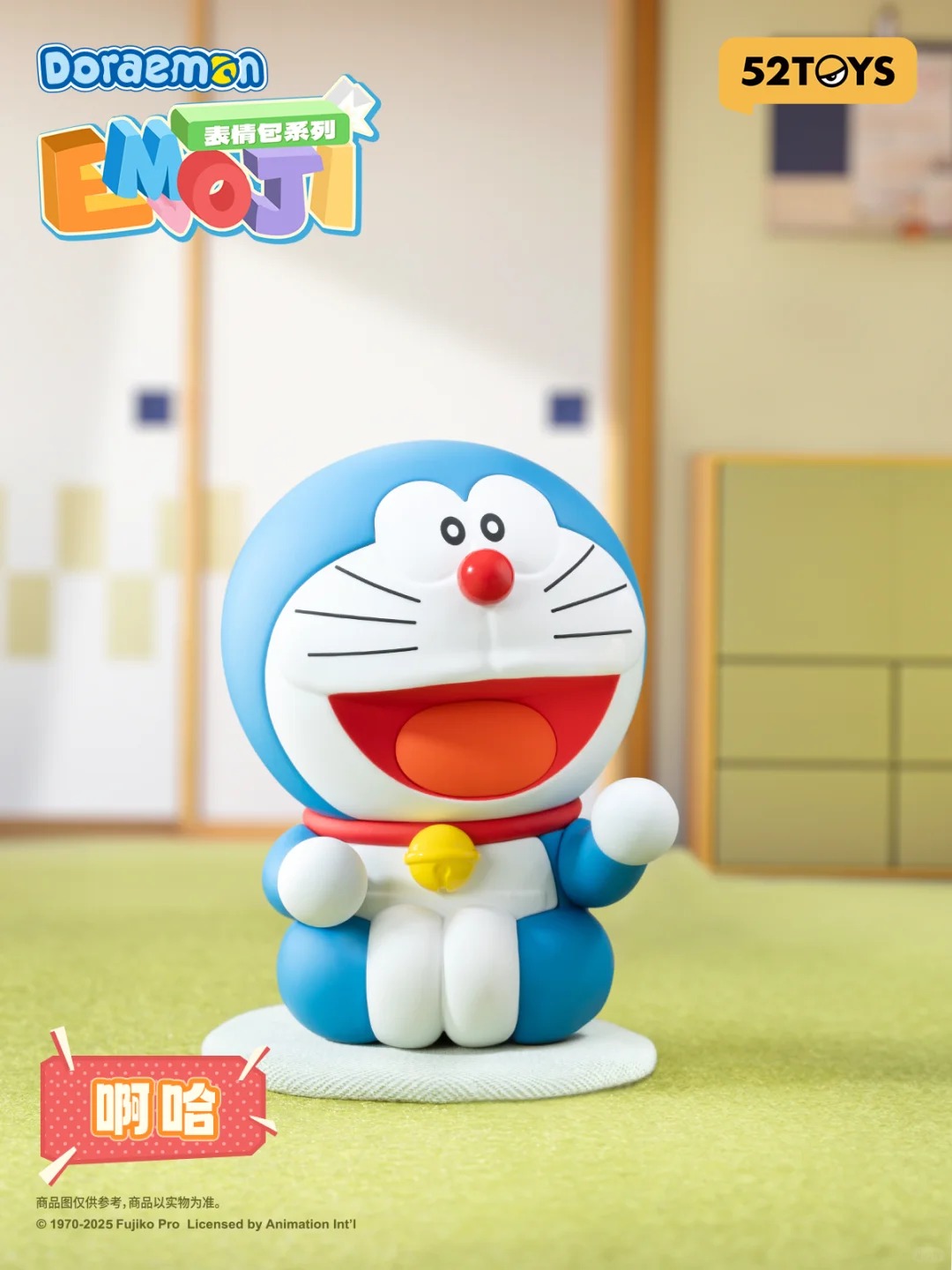 Doraemon Stickers Series Blind Box