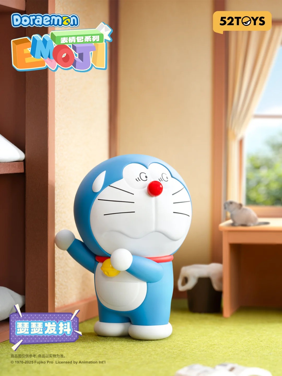 Doraemon Stickers Series Blind Box