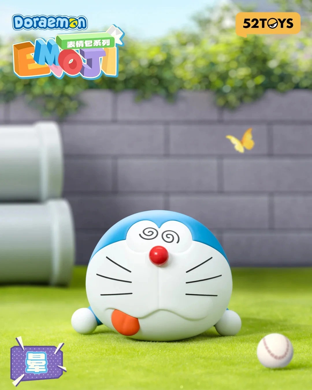 Doraemon Stickers Series Blind Box