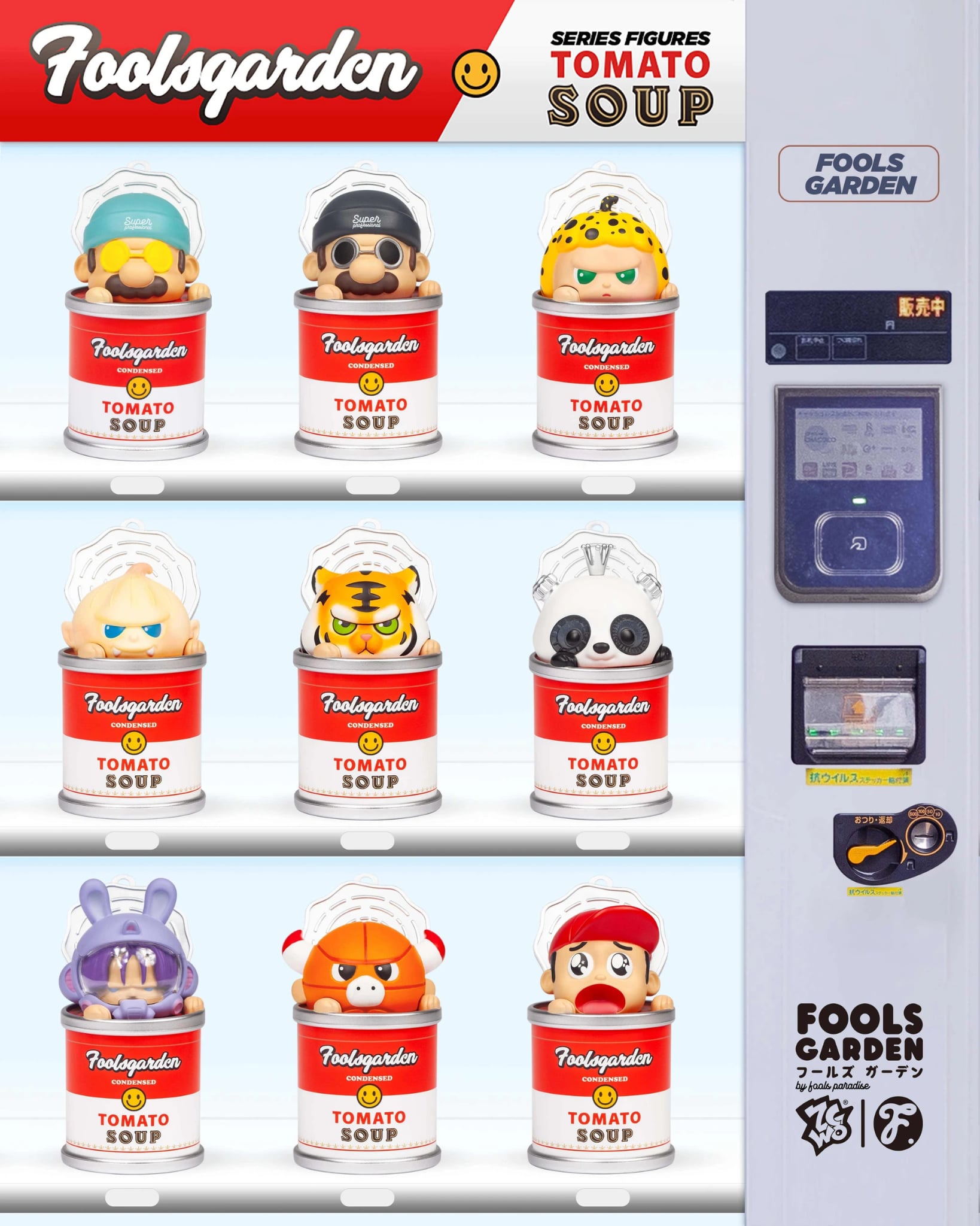 Fools Garden Tomato Soup Blind Box Series