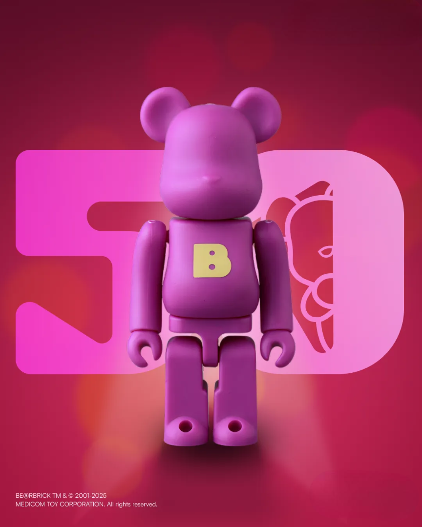Be@rBrick Series 50