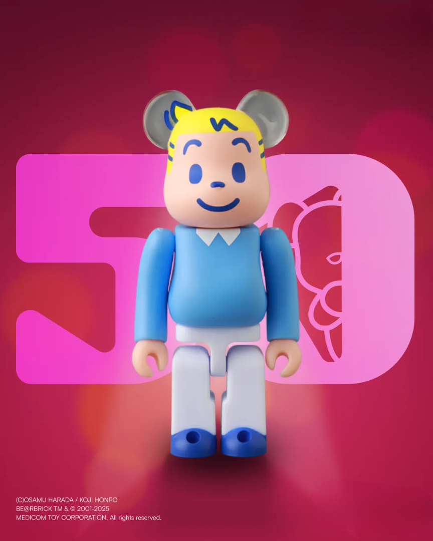 Be@rBrick Series 50