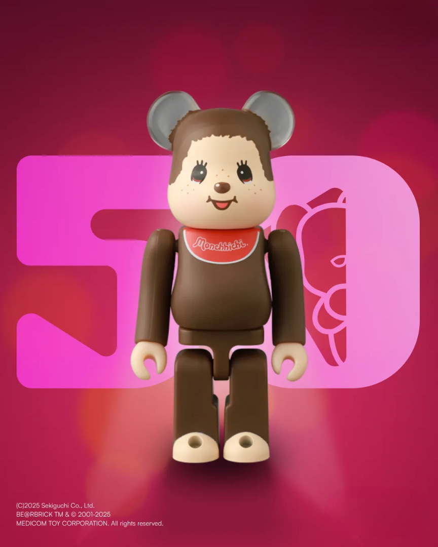 Be@rBrick Series 50