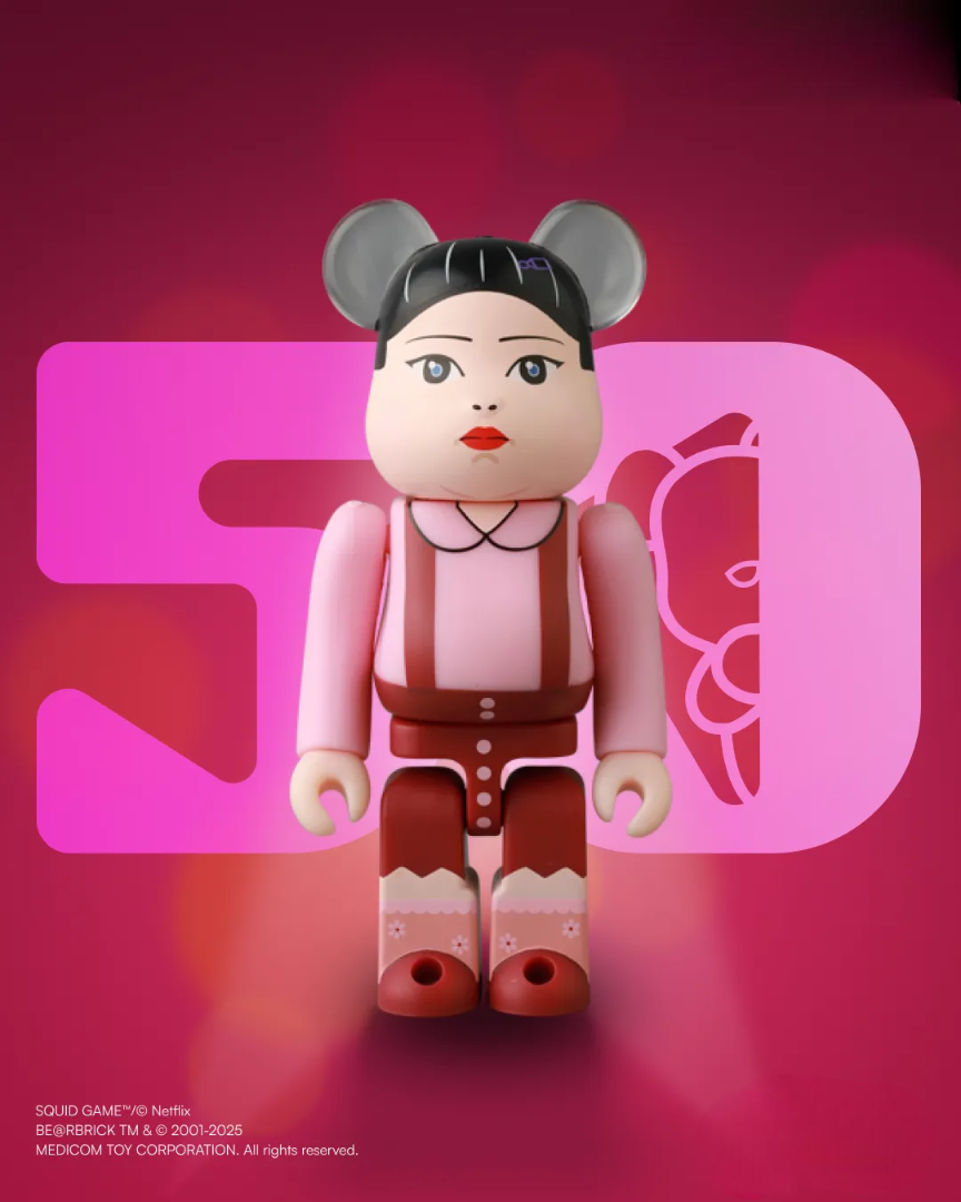 Be@rBrick Series 50