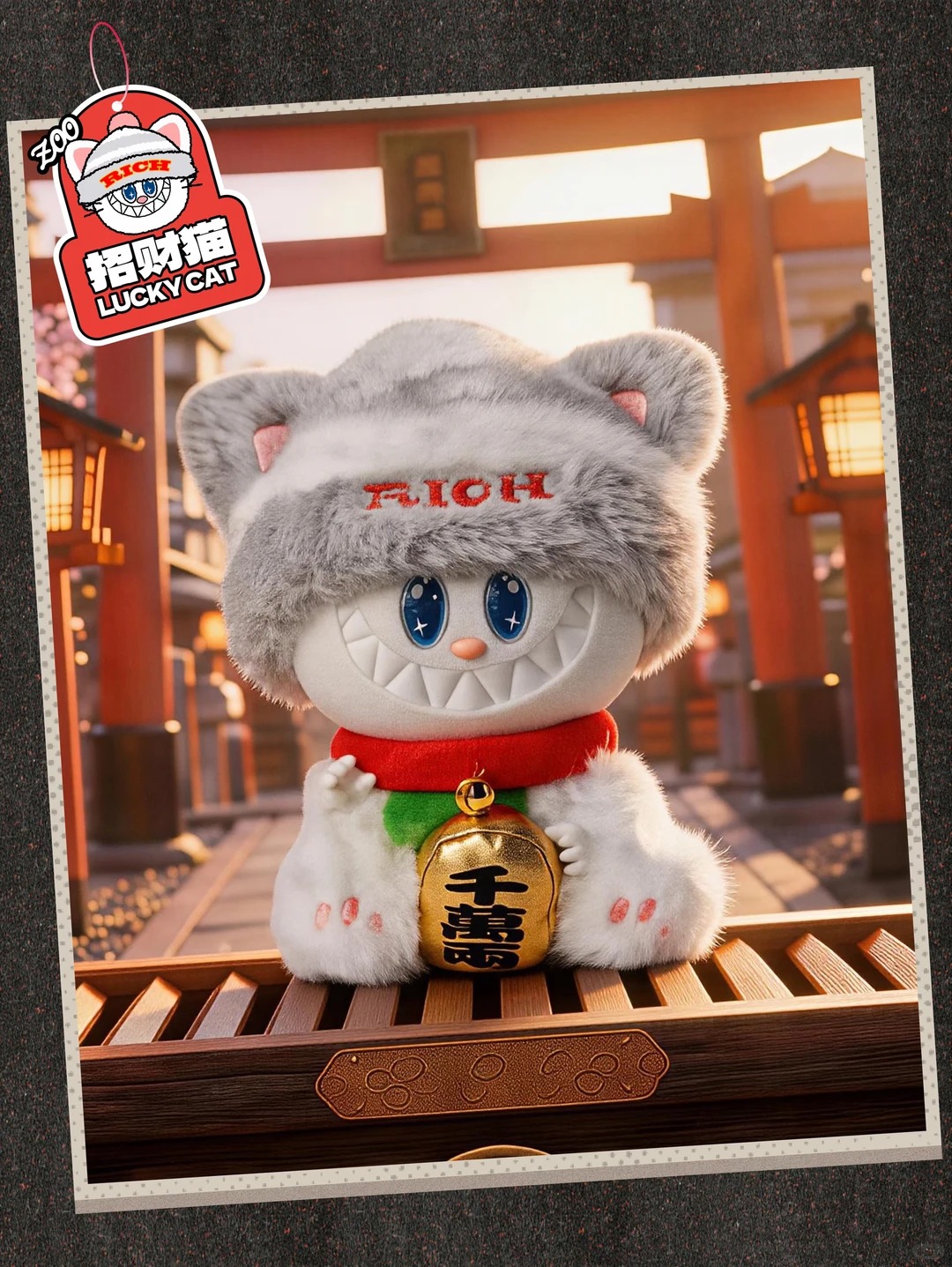 Big Heart - Multi Zoo Plush Keychain