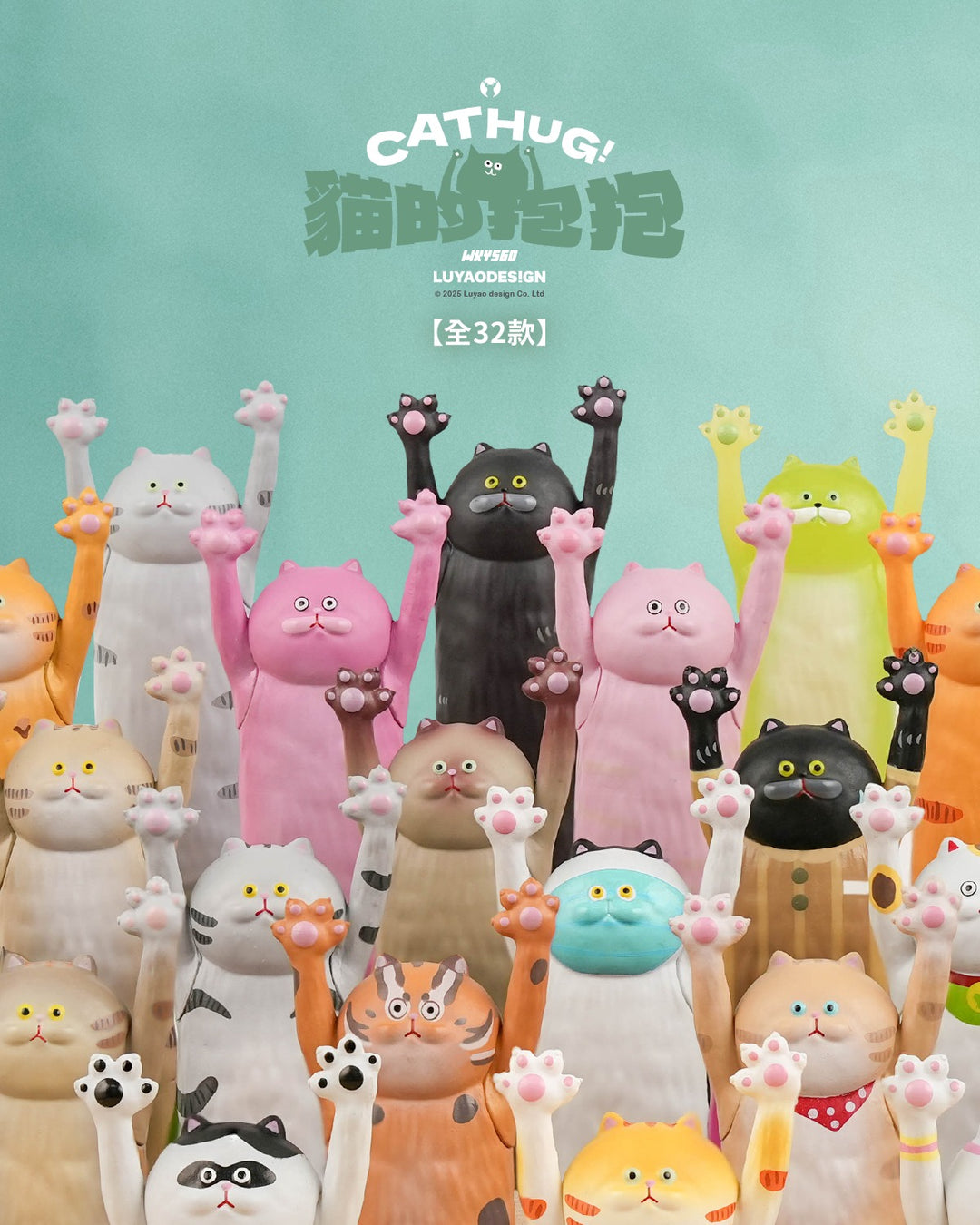 [Pre-order] Cat Hug Blind Box Series
