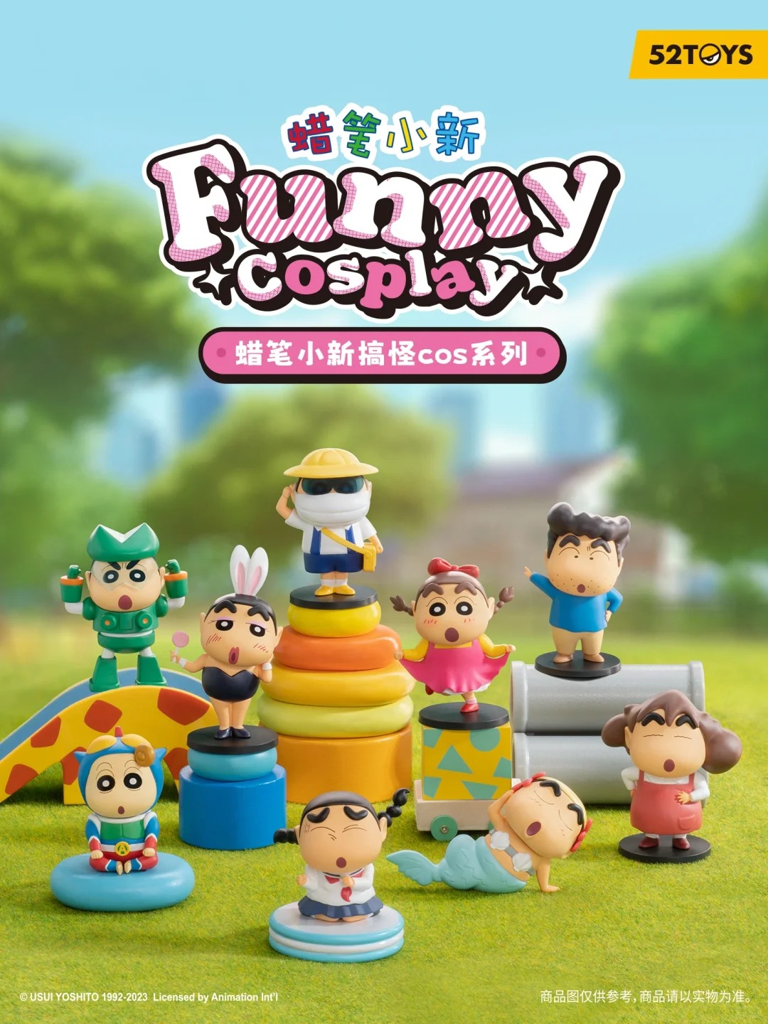 Crayon Shin-chan Funny Cosplay Blind Box Series