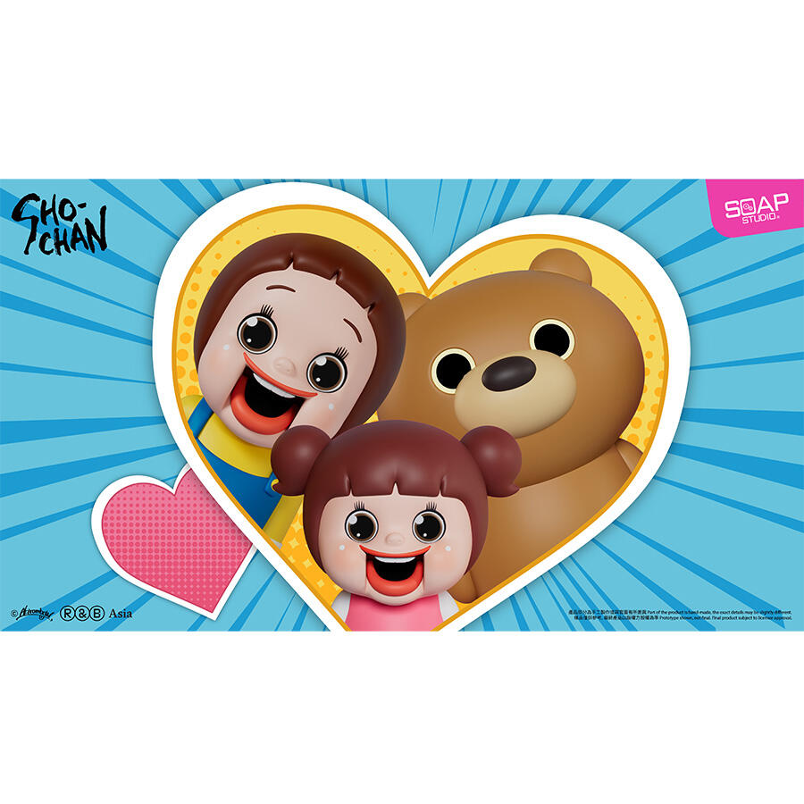 Chi-chan and Kuma Figure Set
