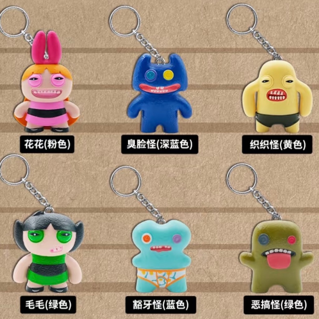 Fuggler Figure Blind Box Keychain Series 4