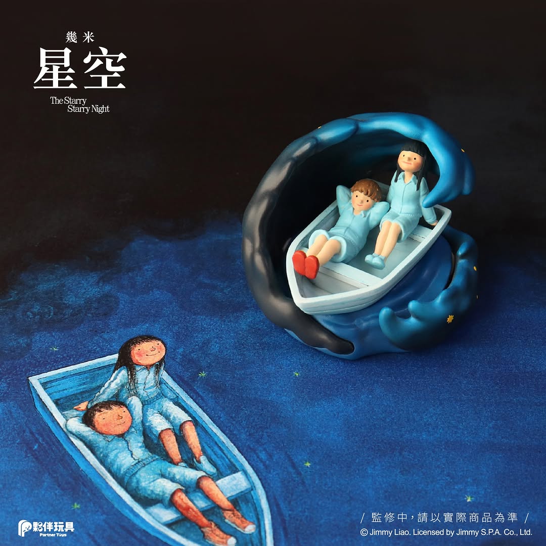 The Starry Starry Night Blind Box Series