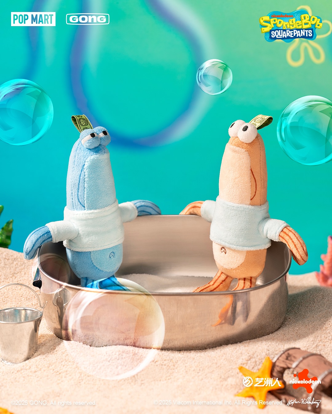 Bikini Bottom Buddies - Whimsical Plush