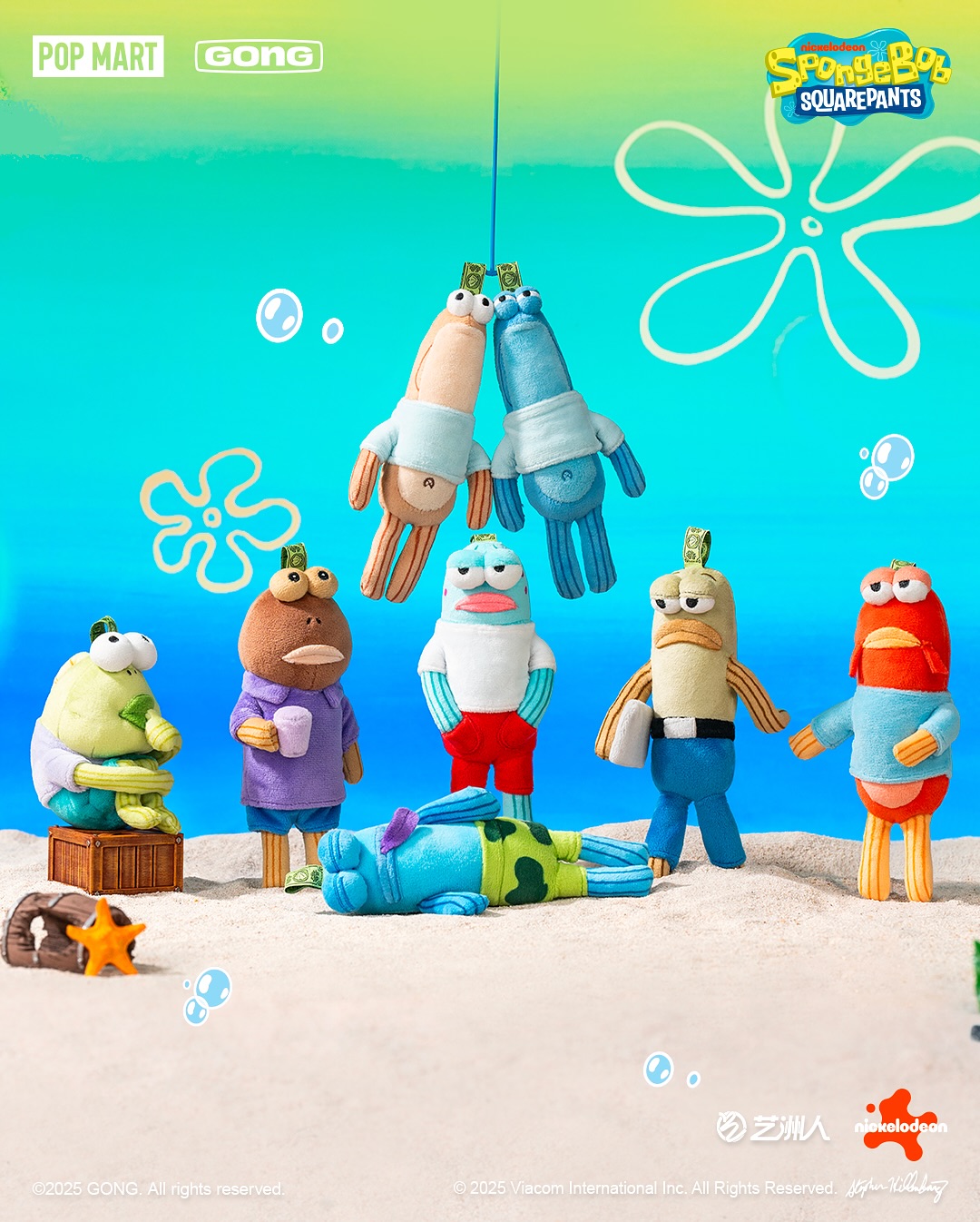 Bikini Bottom Buddies - Whimsical Plush