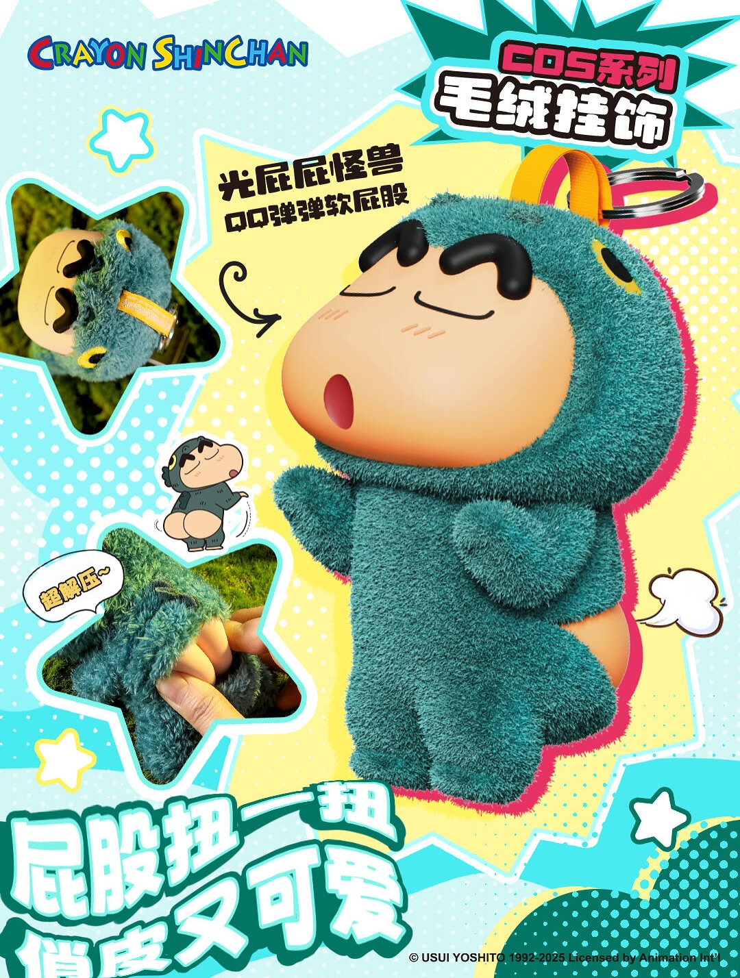 [Pre-order] Crayon Shin-chan Emotional Dopamine Plush Pendant Blind Box Series