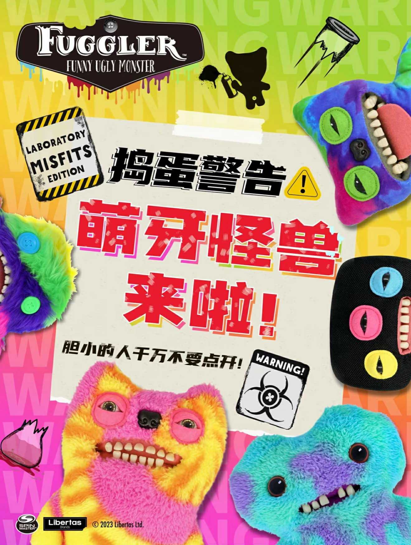 Fuggler Laboratory Misfits Edition