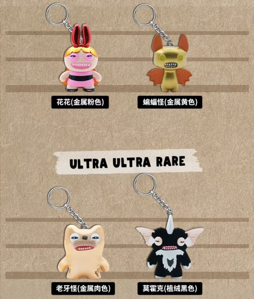 Fuggler Figure Blind Box Keychain Series 4
