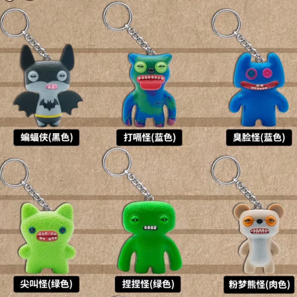 Fuggler Figure Blind Box Keychain Series 4