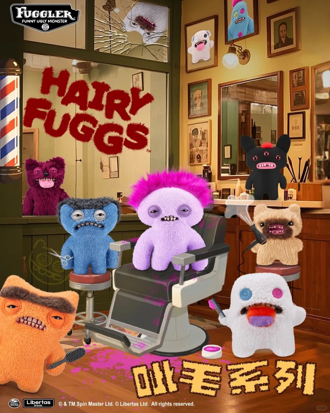 Doctor Fuggler Fugglers