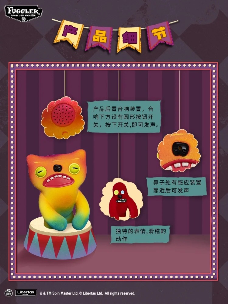 Fuggler Farting Figure (RAMDOM)