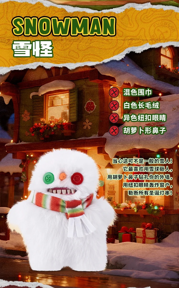 [Pre-order] Fuggler Festive Fuggs