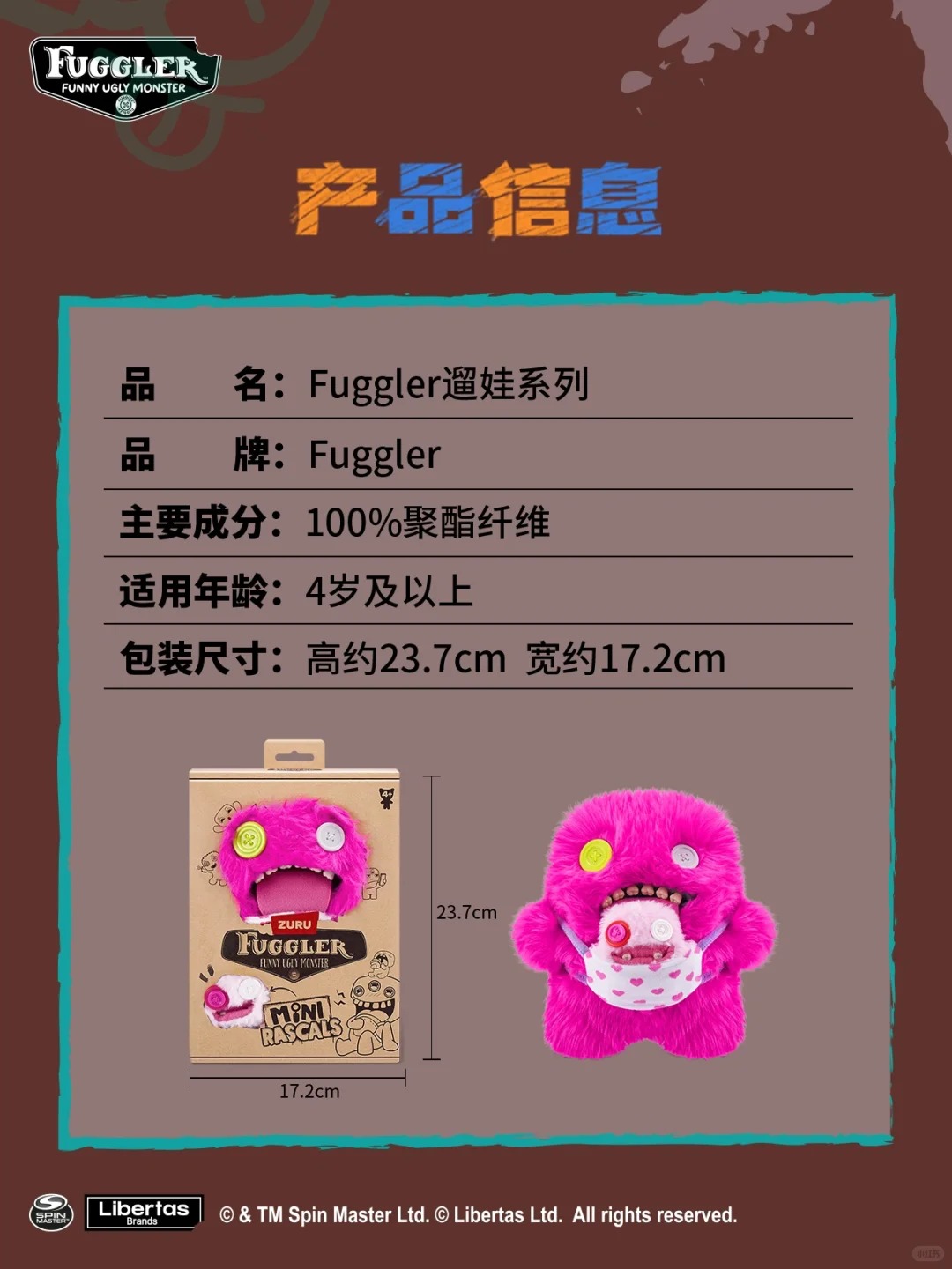 Fuggler Mini Rascals