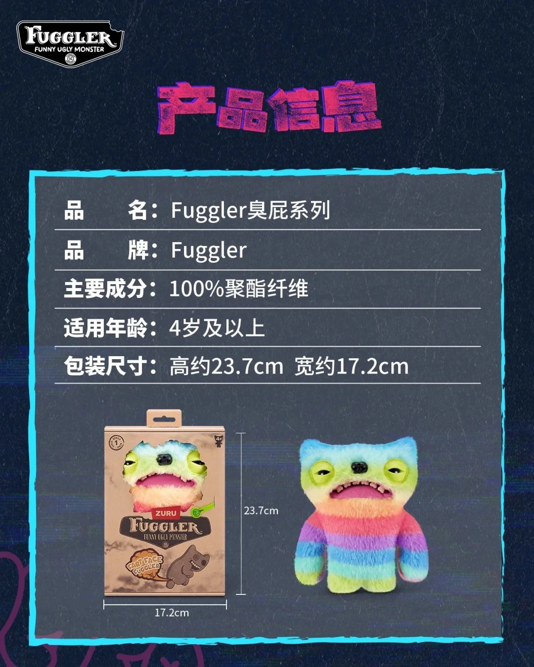 Fuggler Fart Face
