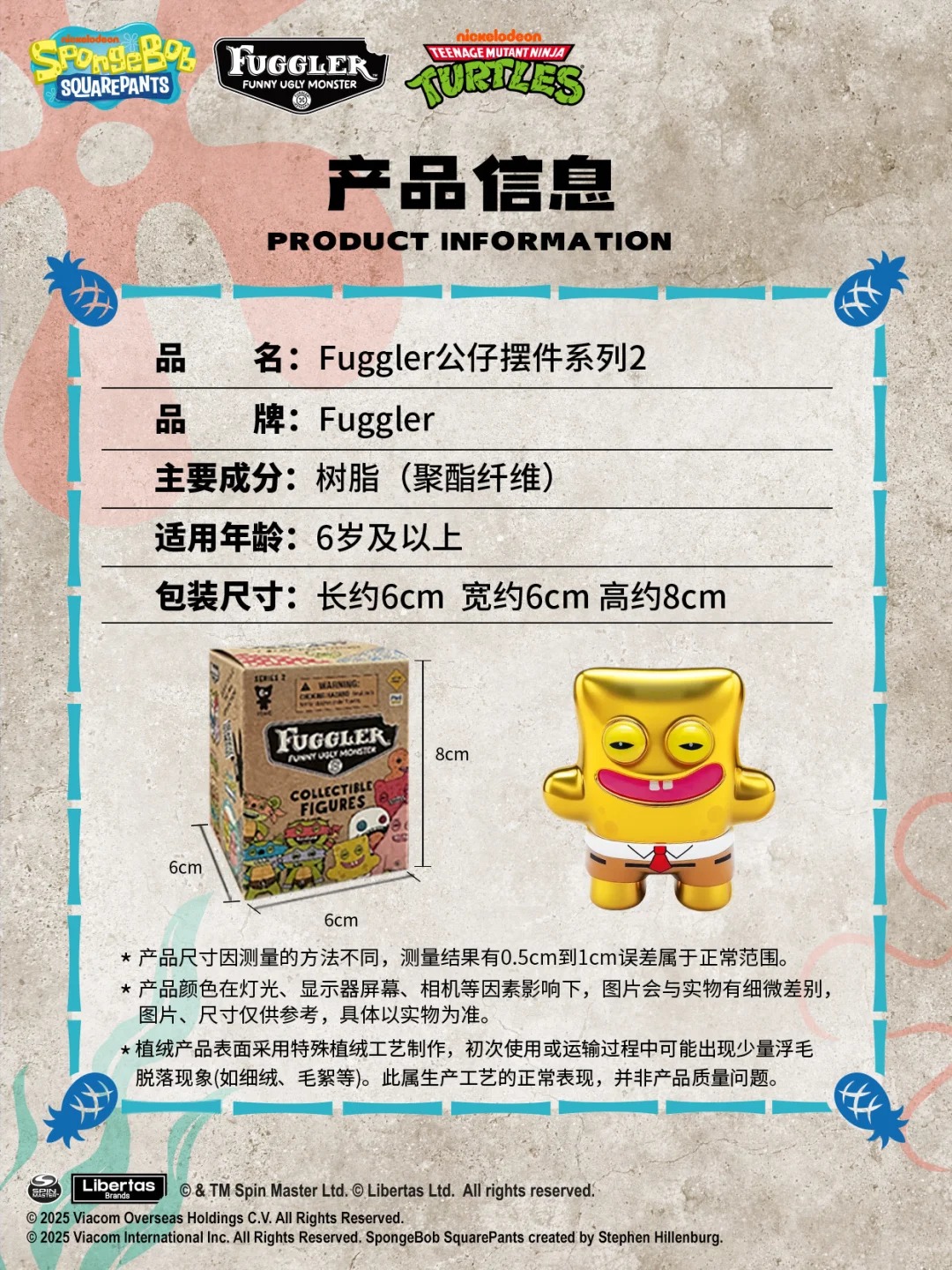 Fuggler Blind Bag Series 2