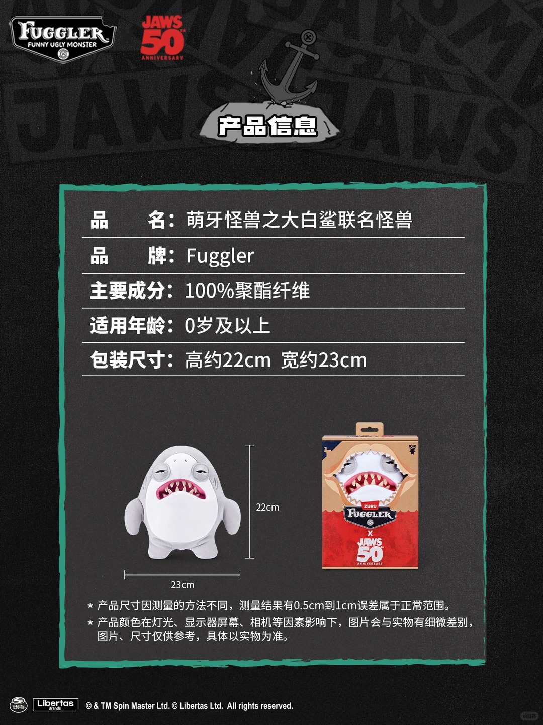 [Pre-order] FUGGLER X JAWS 50TH ANNIVERSARY