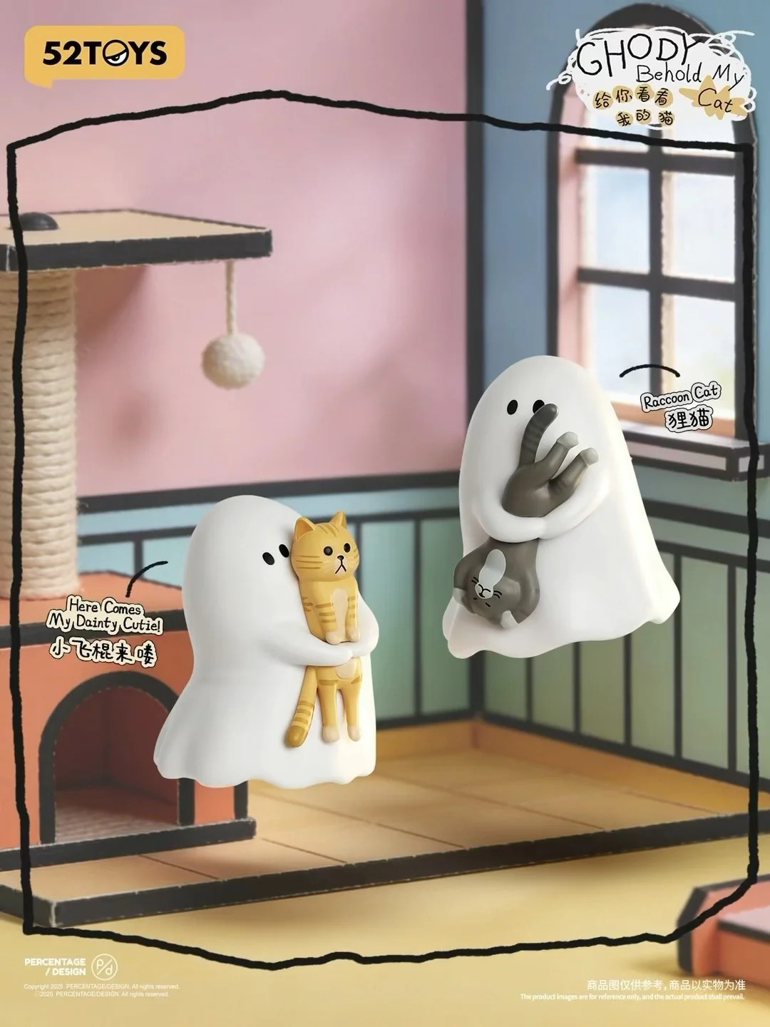 Ghody Behold My Cat Series Blind Box