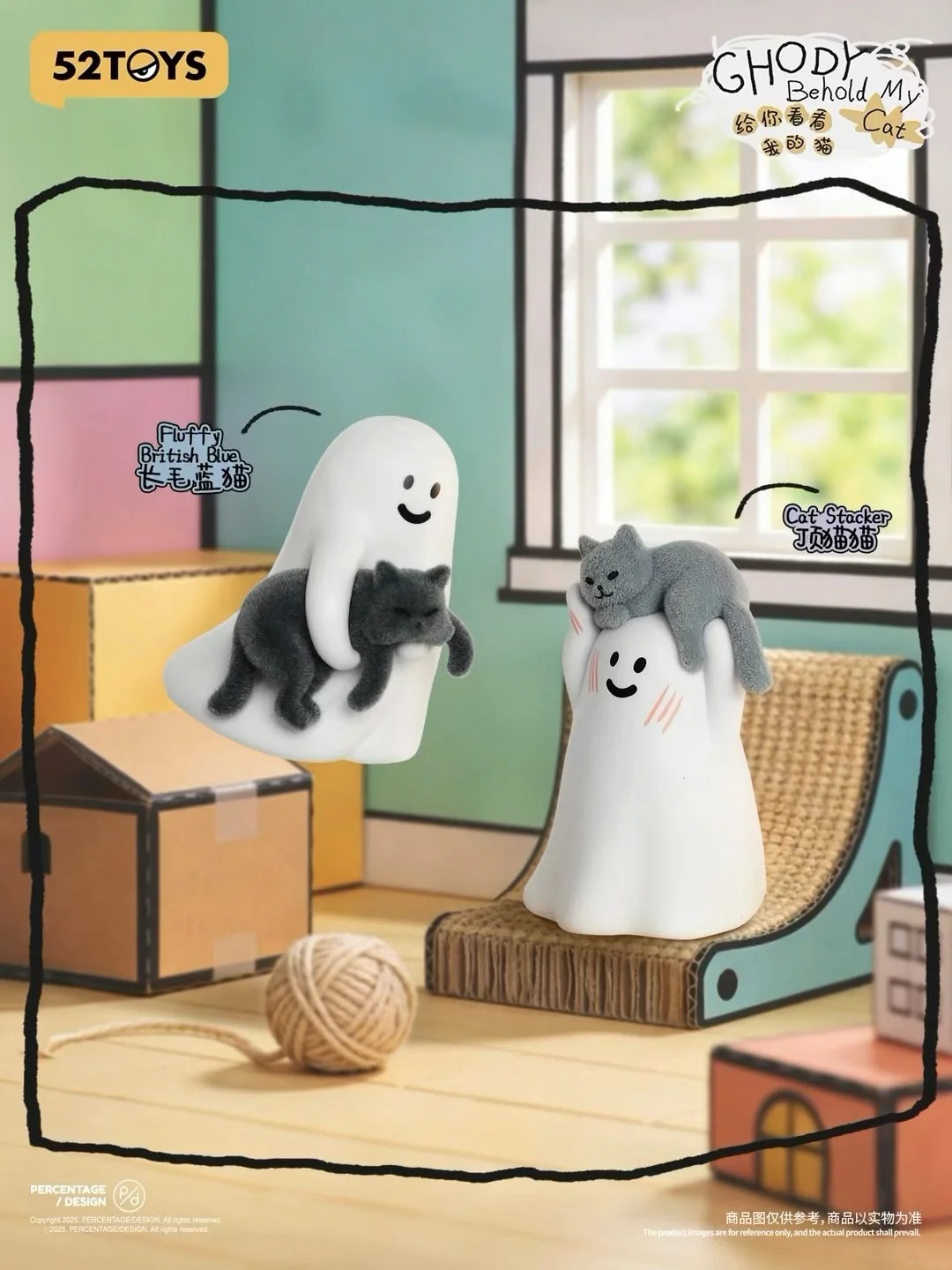 Ghody Behold My Cat Series Blind Box