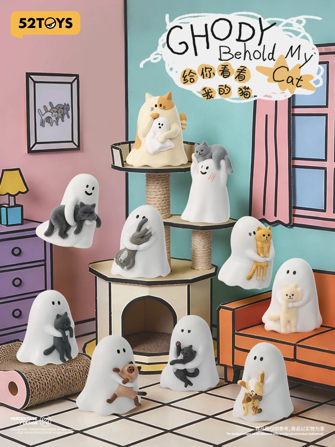 Ghody Behold My Cat Series Blind Box