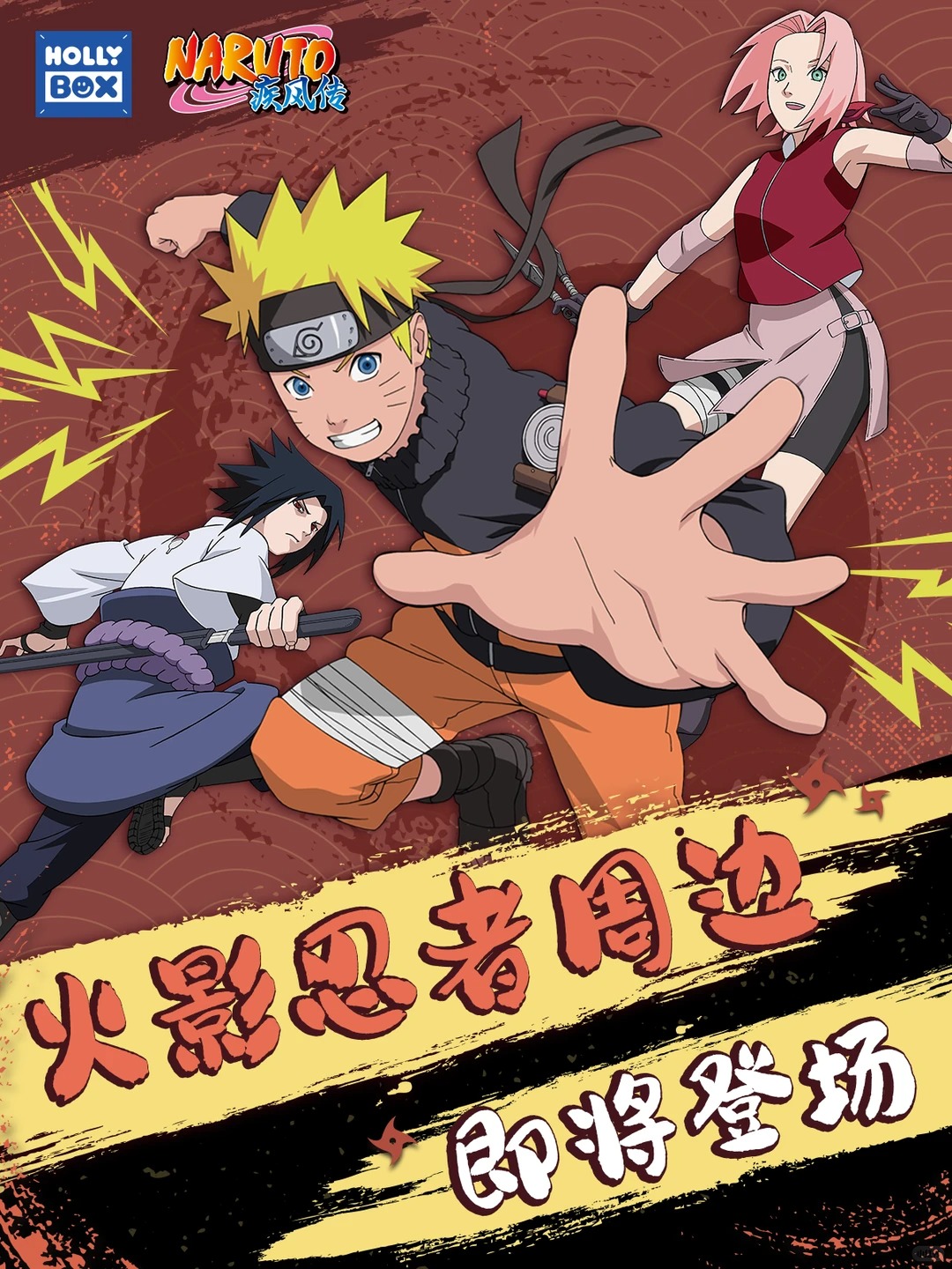 Naruto : Shippueden Ichiraku Ramen Blind Box Series