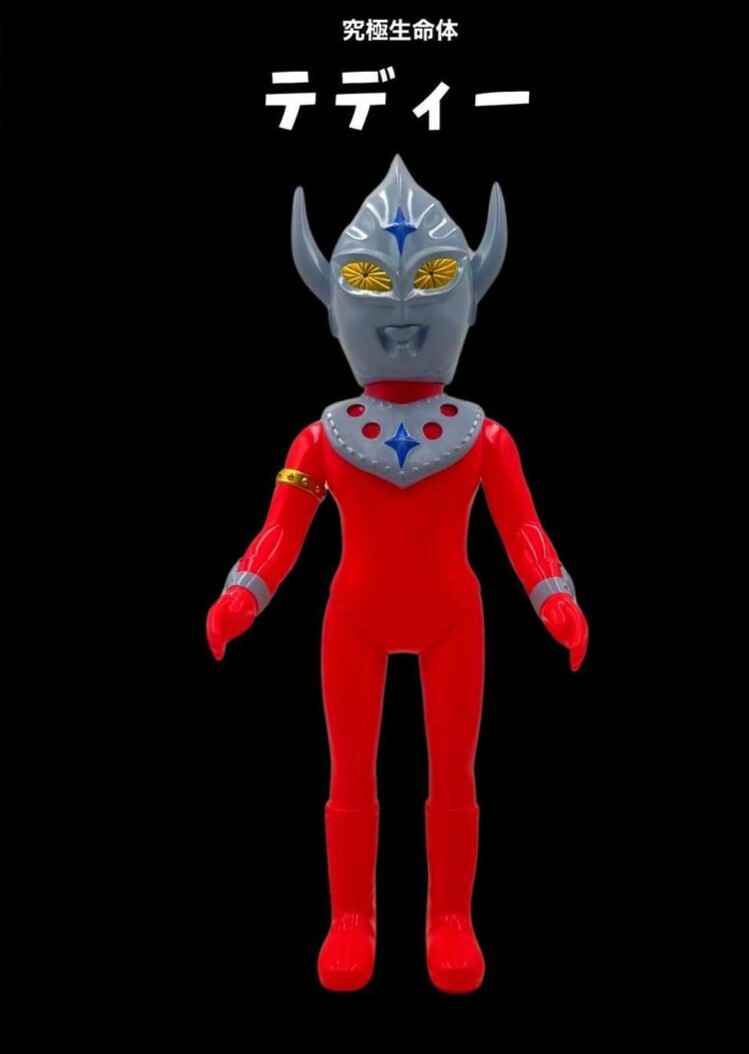 Tiger Mark -  Ultraman ( 3rd Season Ver. )