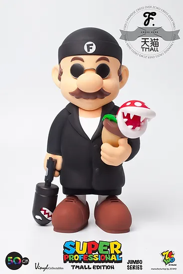 FoolsParadise x Tmall - SUPER PROFESSIONAL