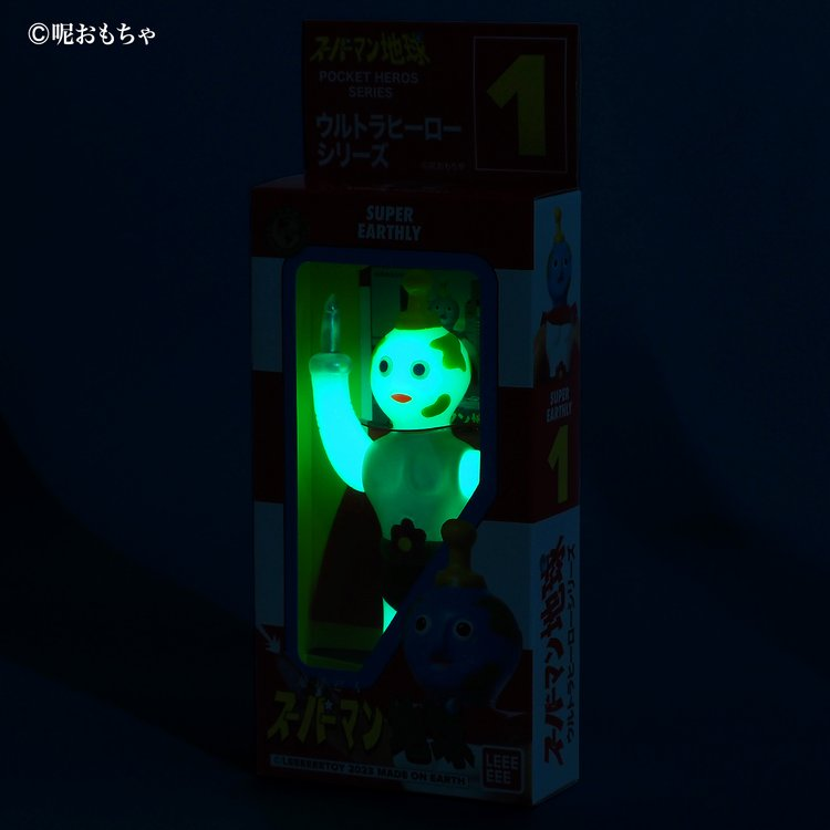 Super Earthly (Glow in Dark)