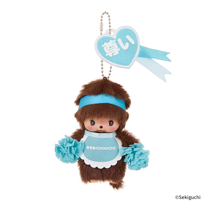 Happy Color Monchhichi Keychain