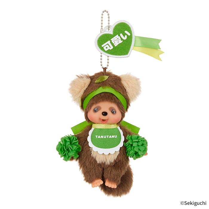 Happy Color Monchhichi Keychain
