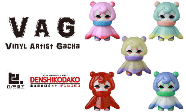 Vinyl Artist Gacha 10th Anniversary Series 2