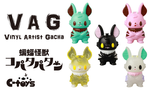 Vinyl Artist Gacha 10th Anniversary Series 2