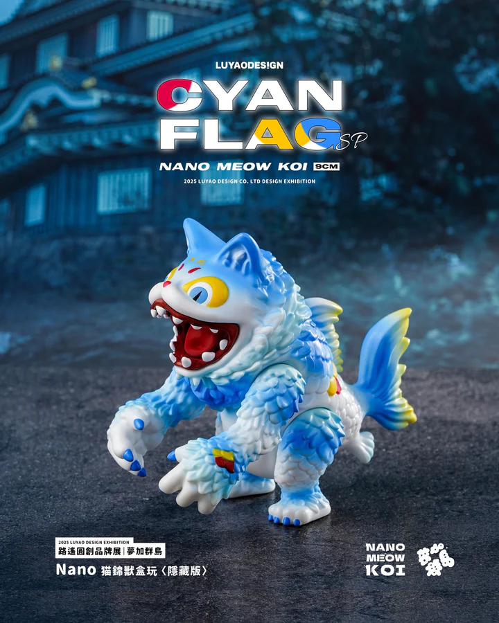 Nano Meow Koi