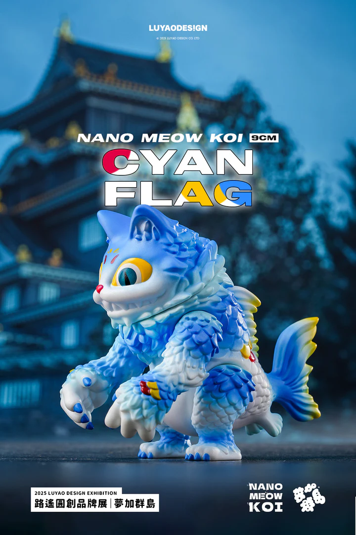 Nano Meow Koi