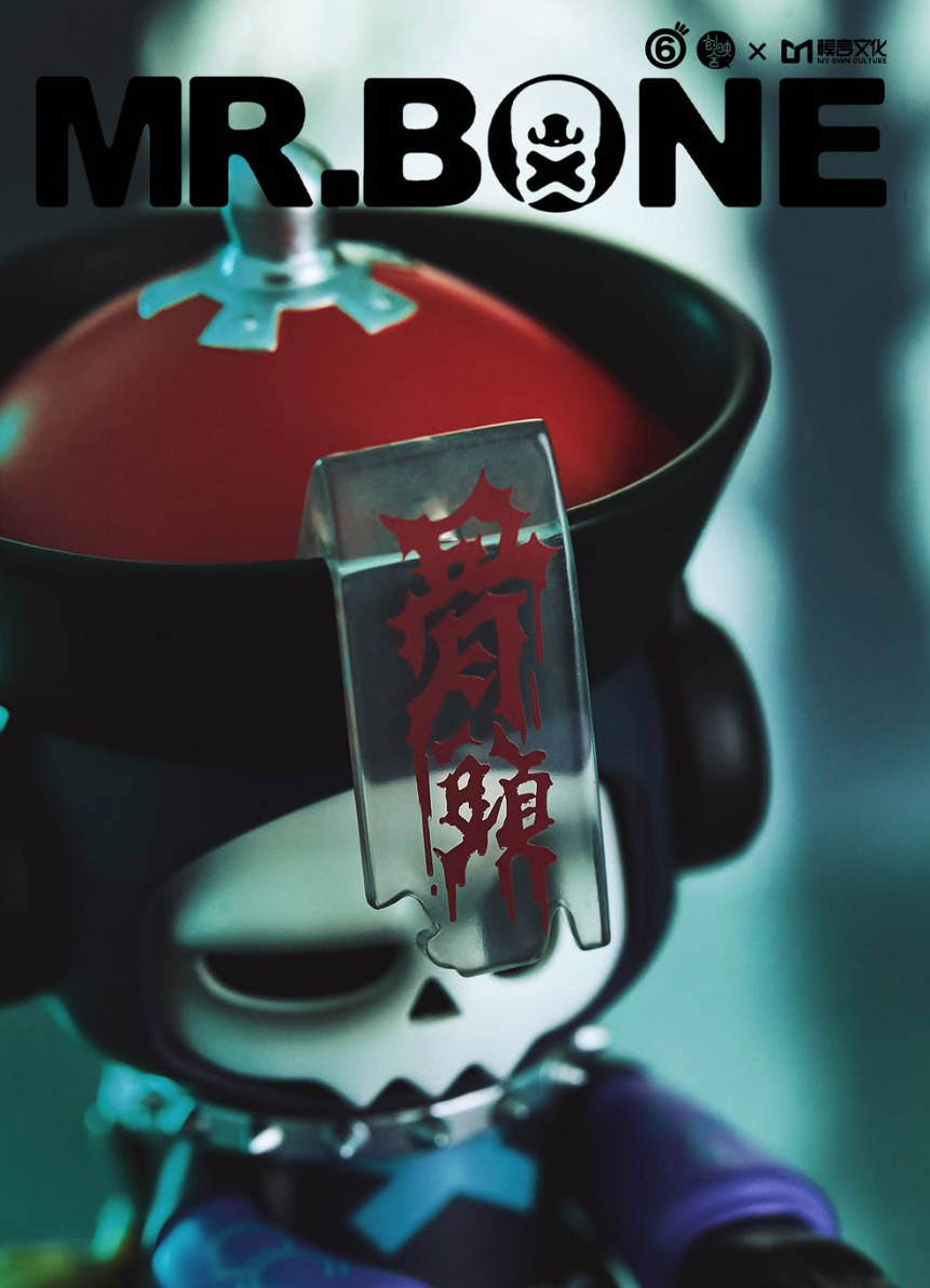 MR.BONE – Cyber Zombie (100%)