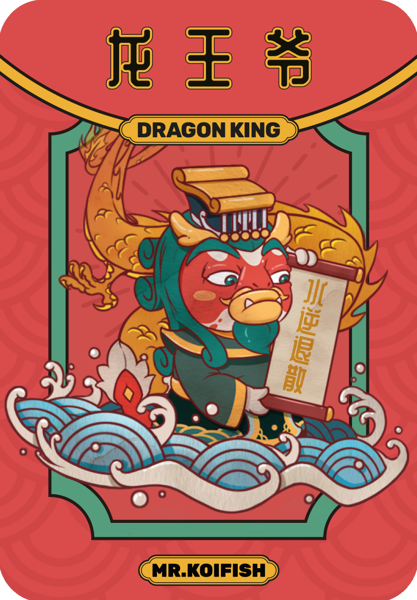MR.KOIFISH SERIES