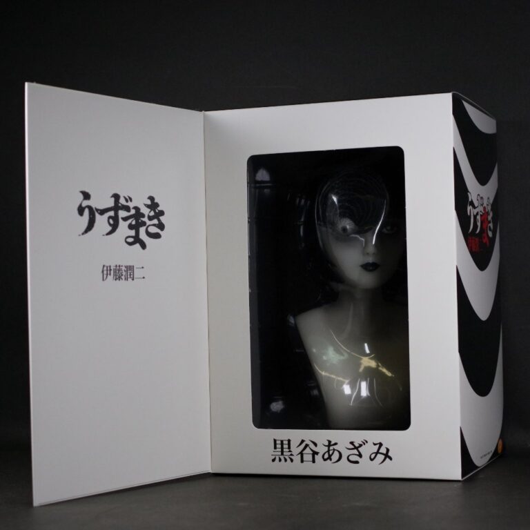 Junji Ito - Uzumaki